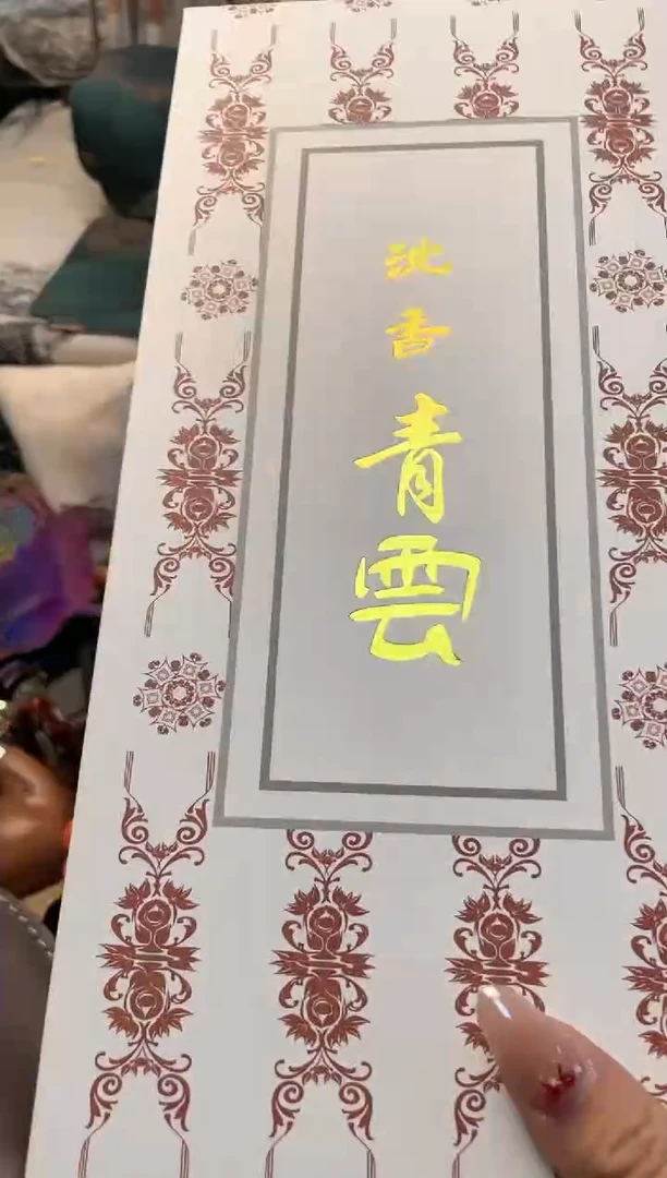 【闪购商品】瓷片晓魏甄宝阁品质保证