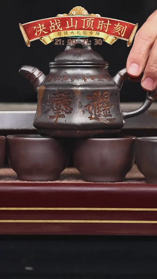 【闪购商品】紫砂茶壶碧壶金弟原矿紫砂壶