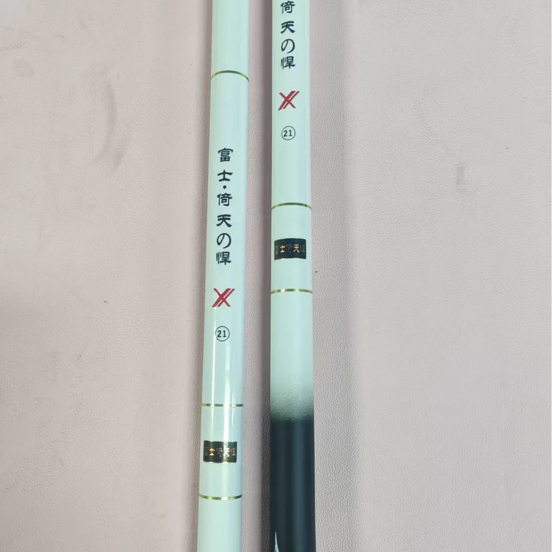 倚天悍硬调台钓鱼竿