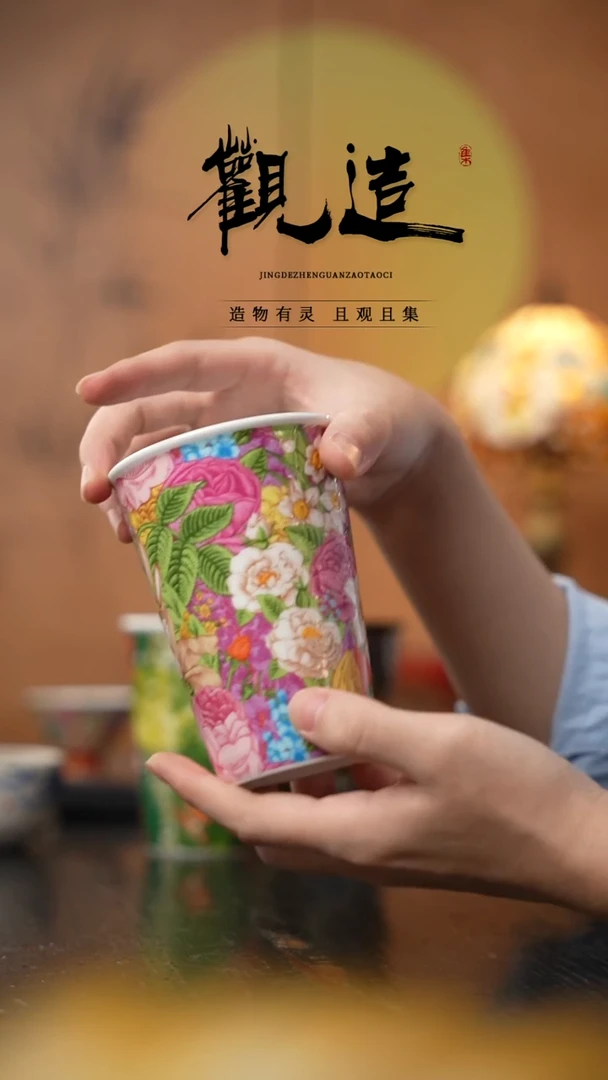 陶瓷粉雪絮语【可乐杯】 粉