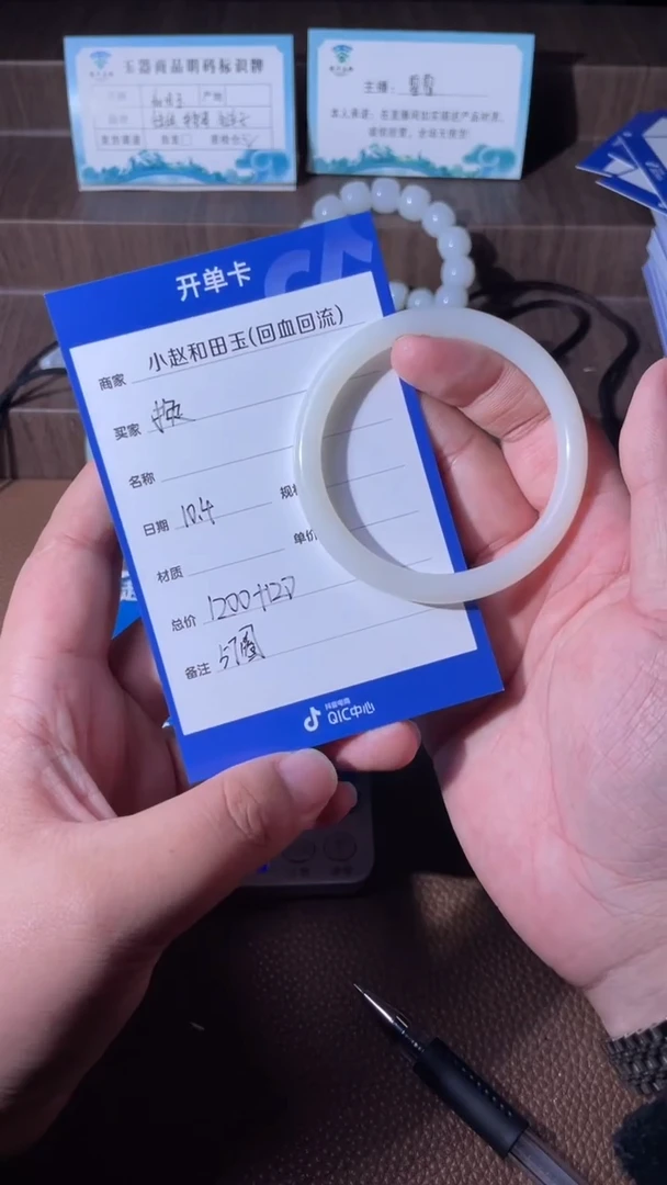 未镶嵌和田玉挂件换***风y2368