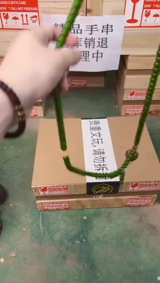 禧一文玩菩提类手串无礼盒sp400