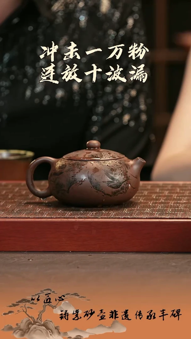茶壶紫砂宜兴紫砂壶 扁西施 刻绘 紫泥