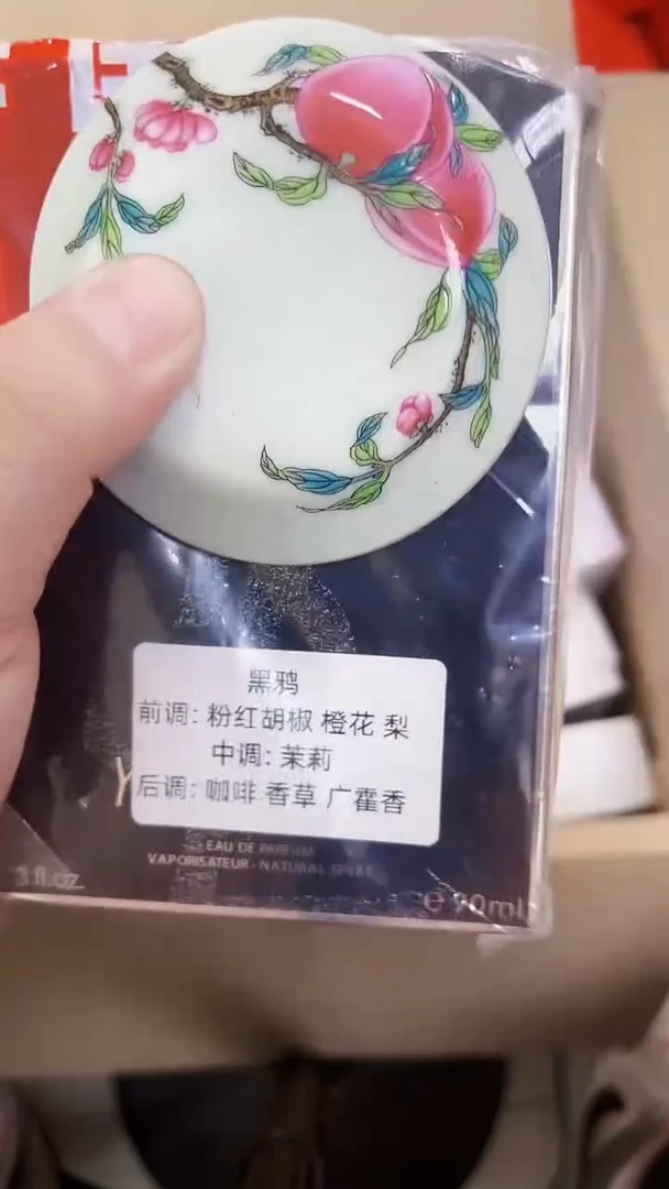 瓷片黑鸭