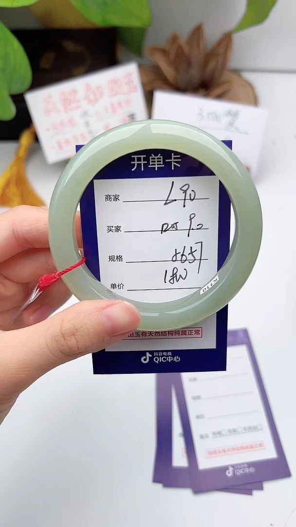 和田玉手镯未镶嵌微色差L90