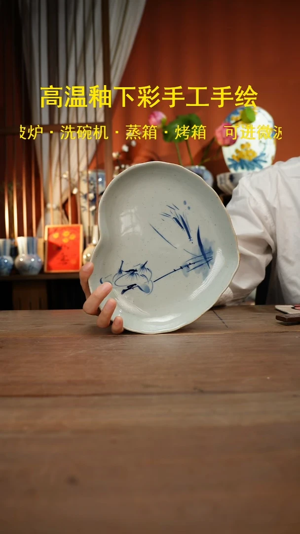 【简家甄选】景德镇设计师釉下手绘陶瓷餐具