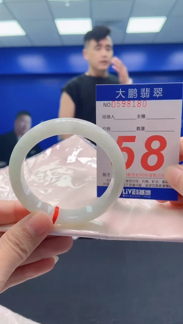 翡翠手镯未镶嵌AAAAAAAAA