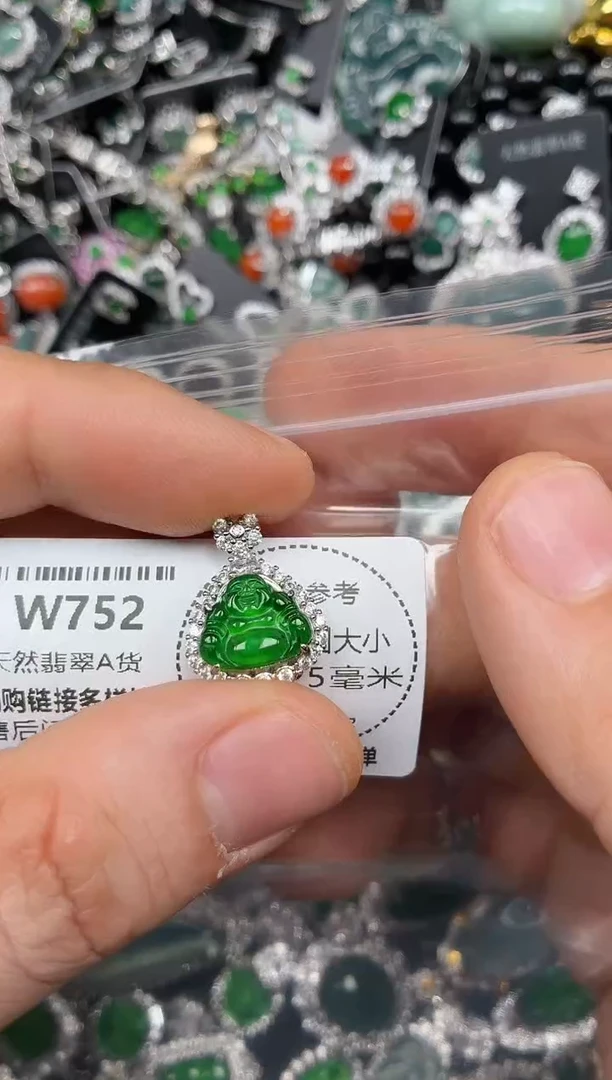 颈饰未镶嵌翡翠W752吊坠
