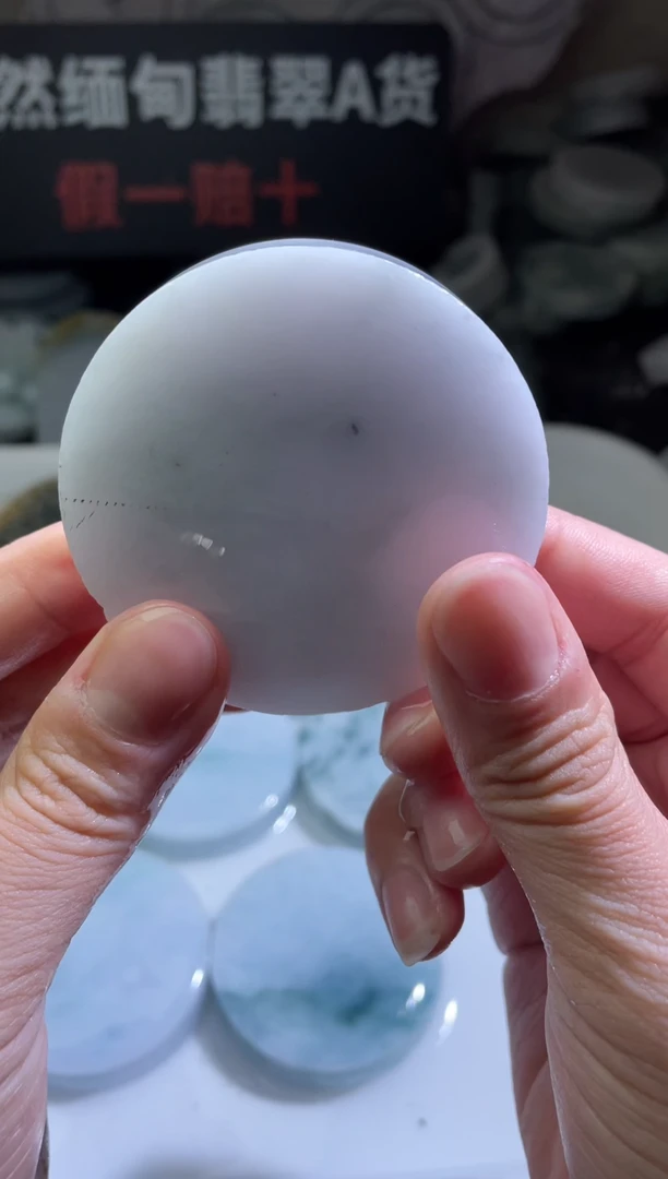 颈饰未镶嵌翡翠4242