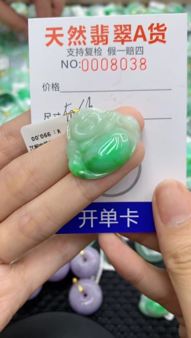 翡翠18K金镶嵌颈饰111111111111