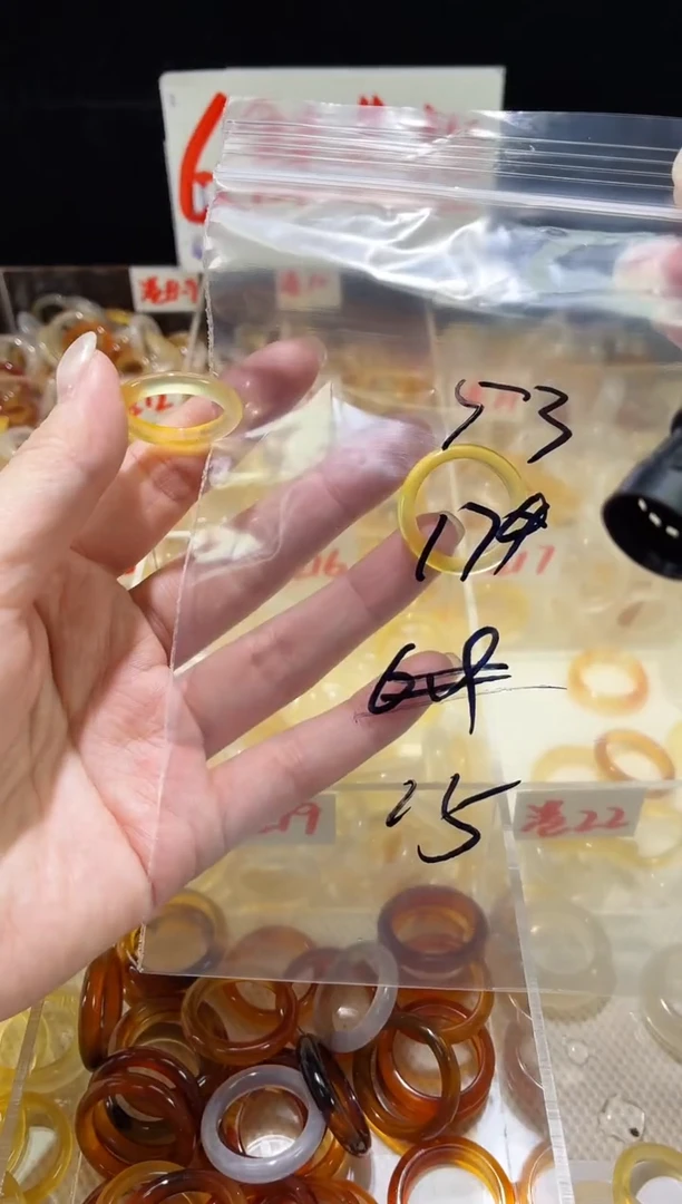 未镶嵌戒指玛瑙/玉髓?****✨53