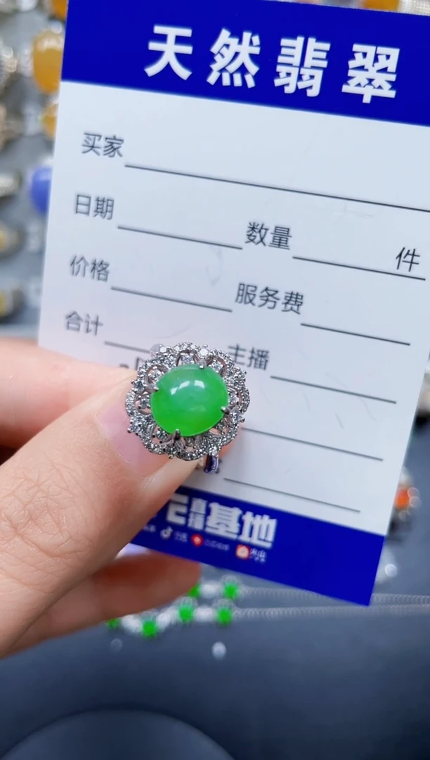 银S925镶嵌戒指翡翠396