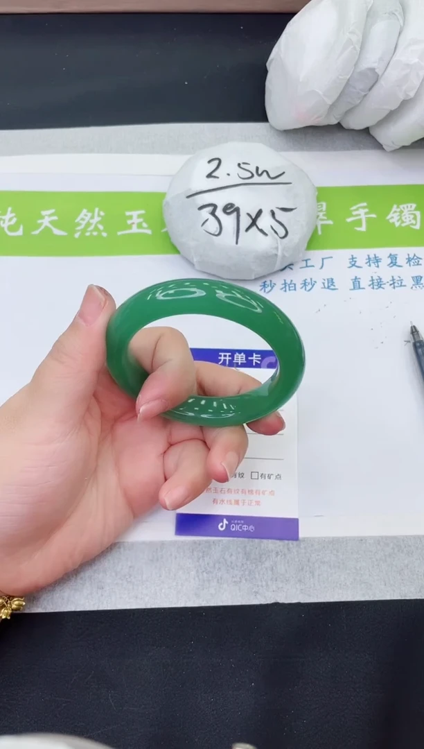 【闪购商品】石英质玉手镯未镶嵌D334-54+