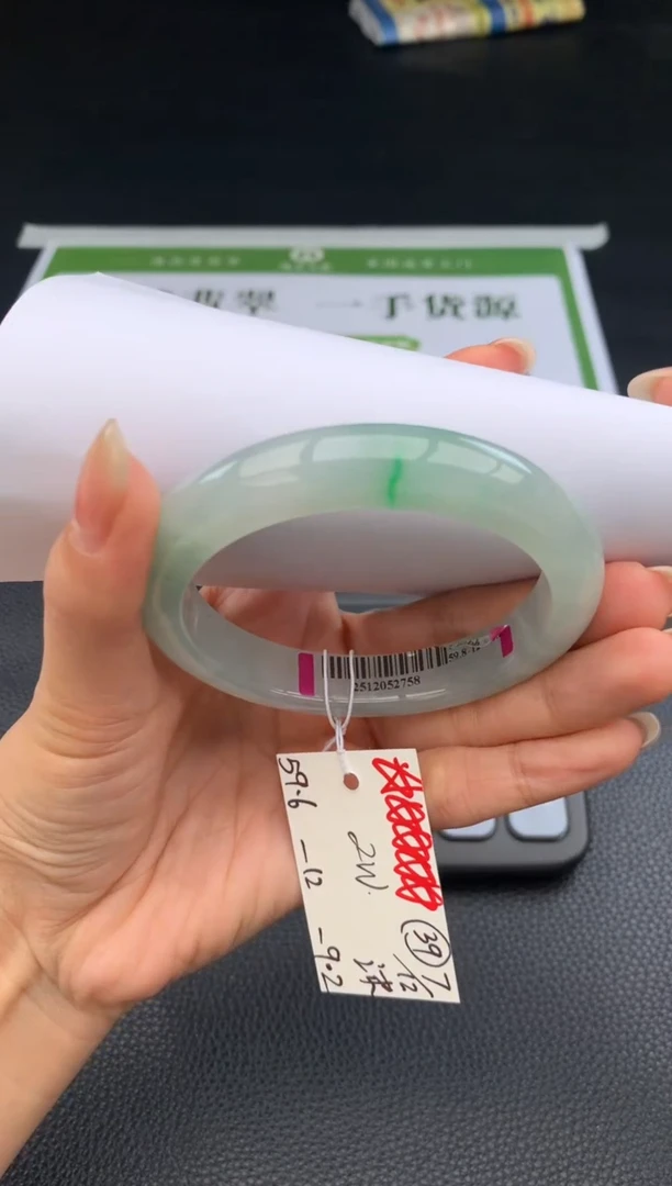 未镶嵌手镯翡翠雨翡翠手镯 下单联系小耳机#39