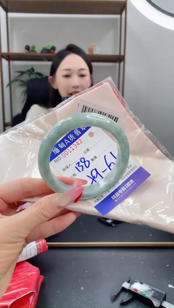 未镶嵌手镯翡翠138.00