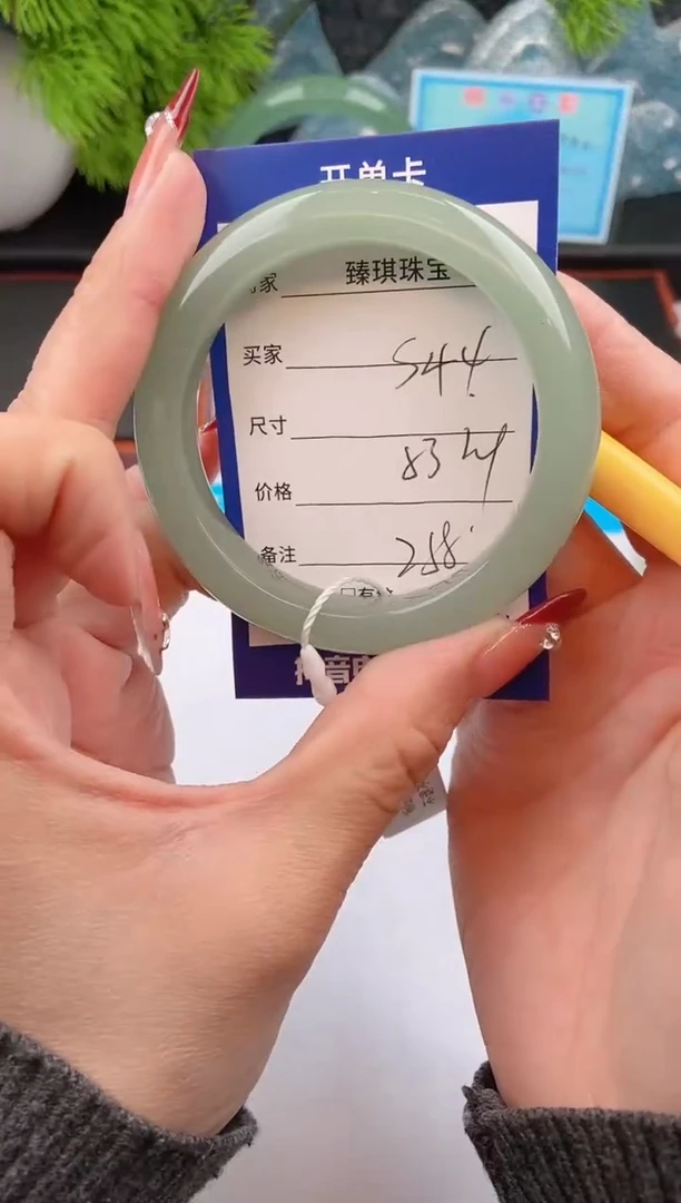【闪购商品】石英质玉手镯未镶嵌s44东陵玉微色差