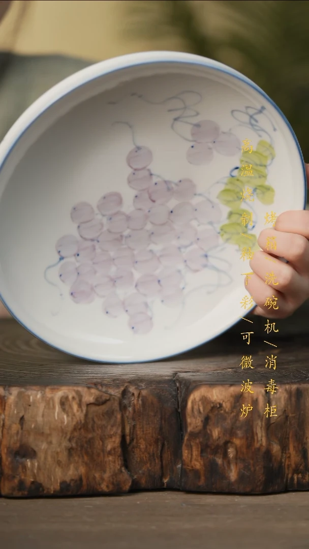 瓷片景德镇高温釉下彩可微波烤箱洗碗机