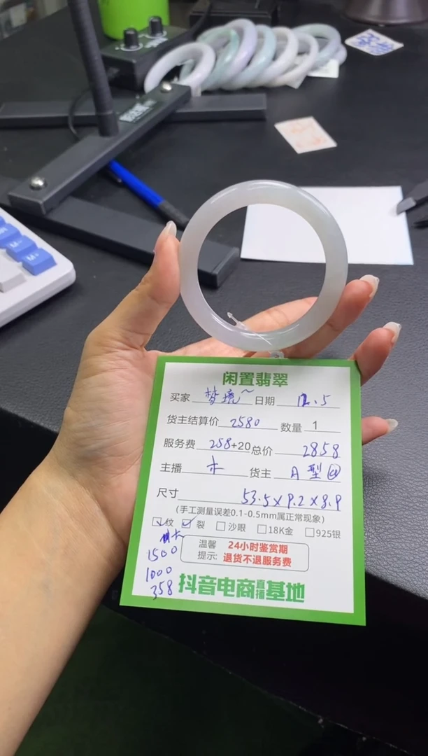 未镶嵌手镯翡翠梦***实手镯分单1