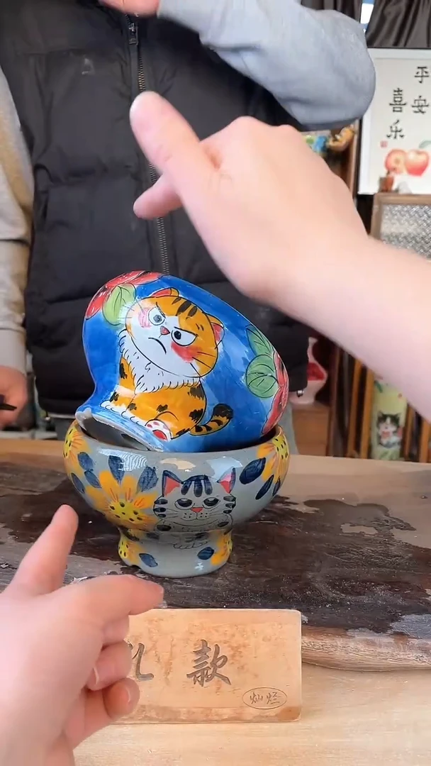 【闪购商品】摆件21-226口14高11    二个