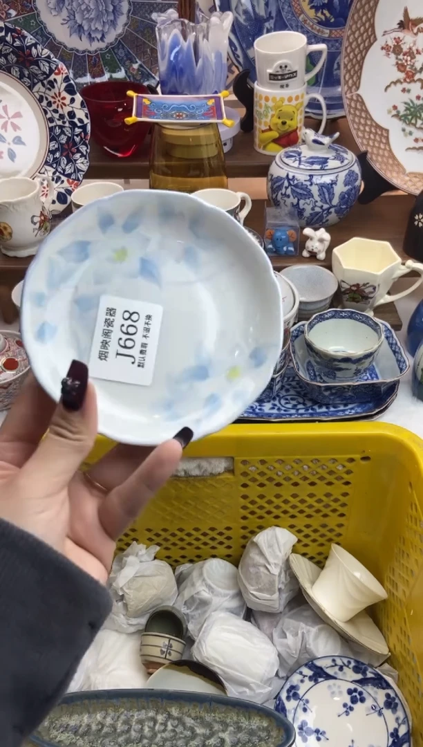 【闪购商品】瓷片668满25包邮，默认微瑕不退不换