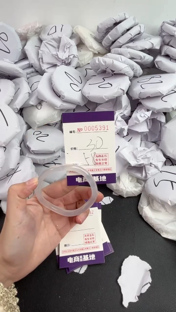 【闪购商品】玛瑙/玉髓手镯未镶嵌5391