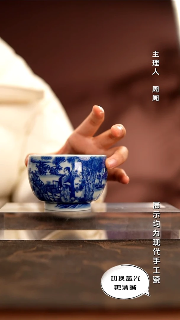 陶瓷华军鼎成 柴窑青花