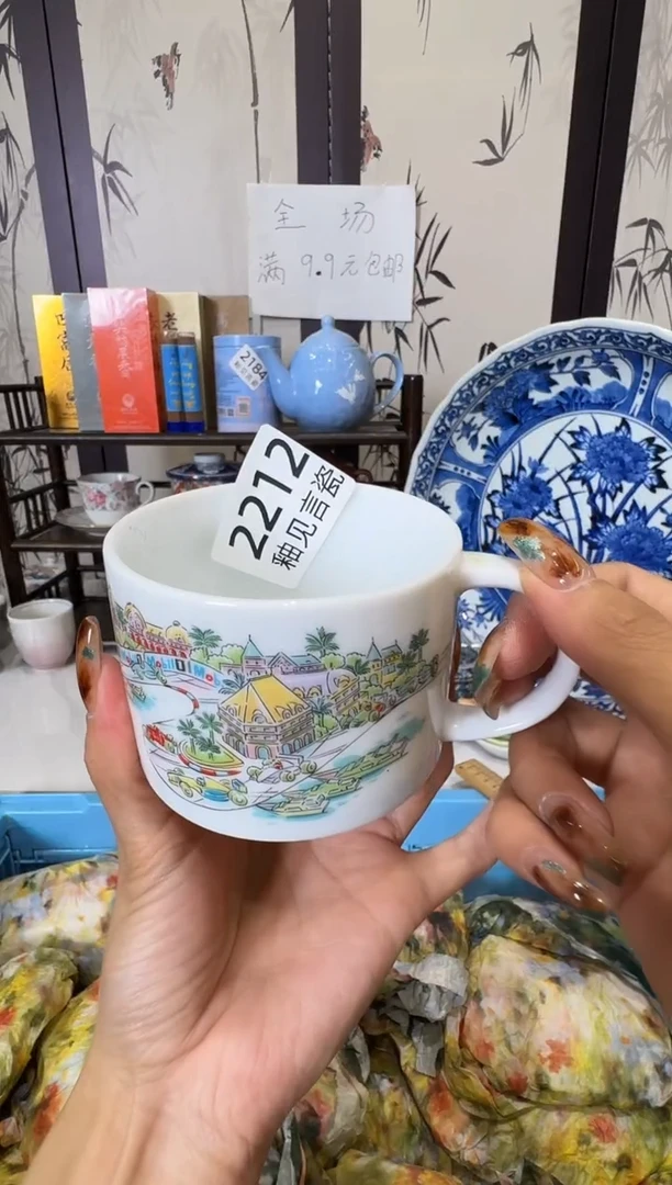 瓷片凉*散瓷商品默认轻微瑕疵，完美主义者慎拍