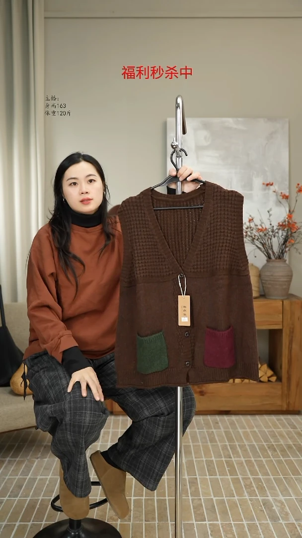 咖色拼接口袋针织马甲 8018