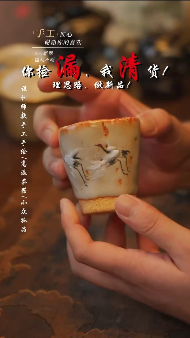 陶807【吾二】***瓷片***同款一个