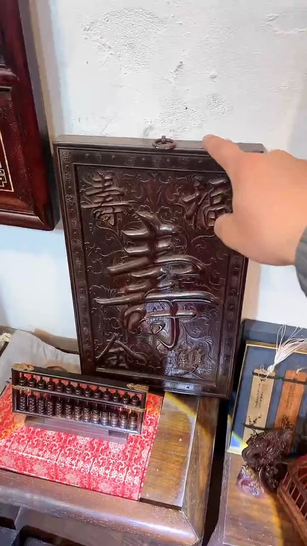 【闪购商品】非洲紫檀（红花梨）36x24cm挂扁