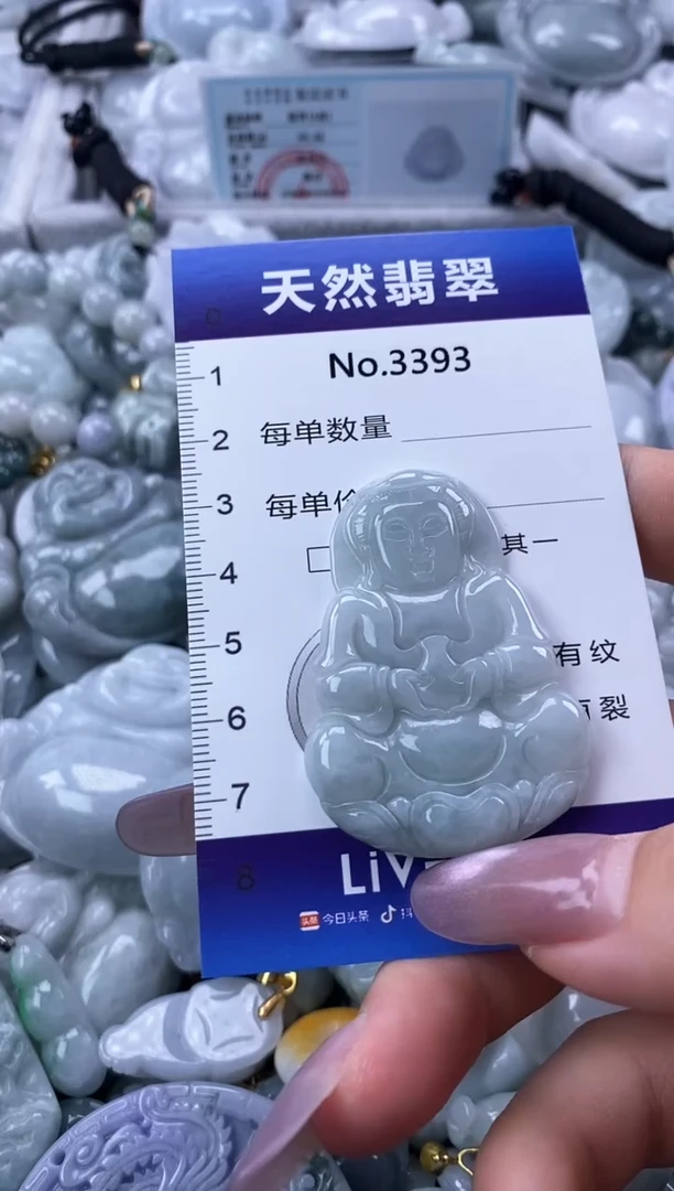 翡翠未镶嵌颈饰缅甸A货翡翠3393