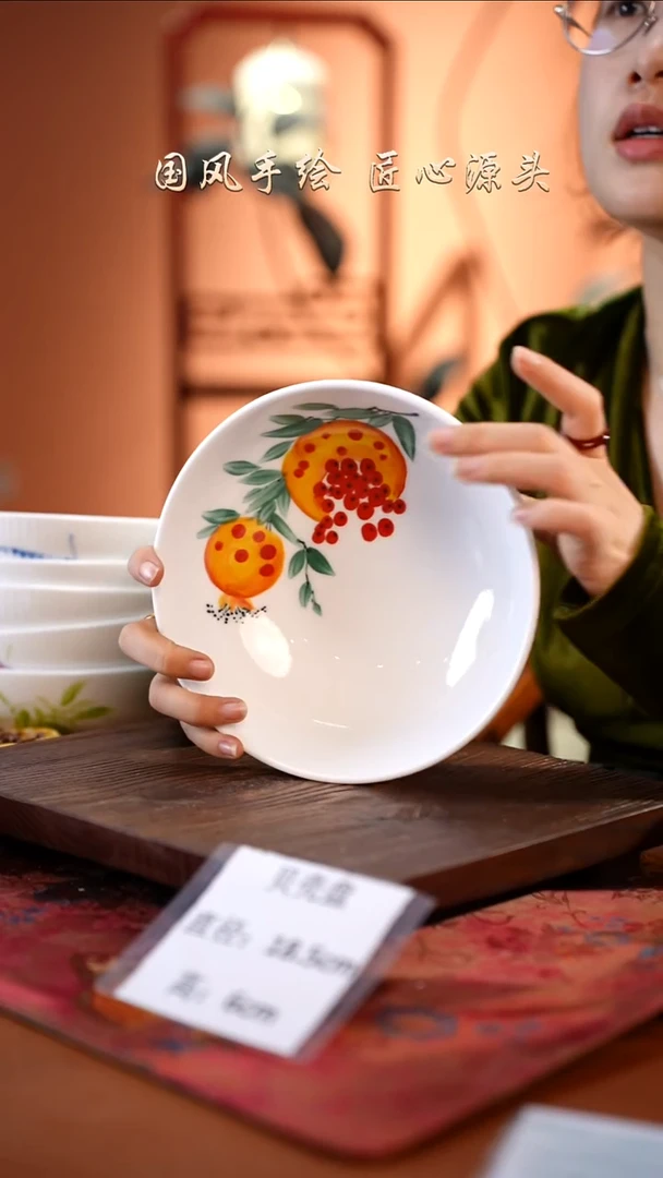 陶瓷景德镇高温釉中彩贝壳盘直径18.5高6