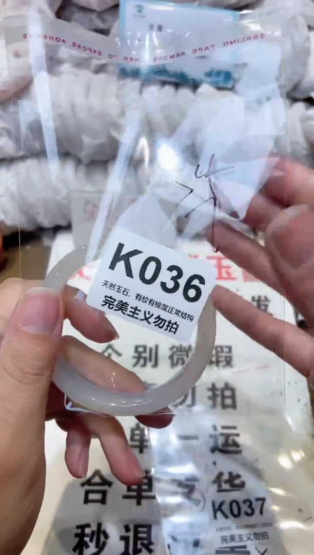 手镯玛瑙/玉髓未镶嵌54