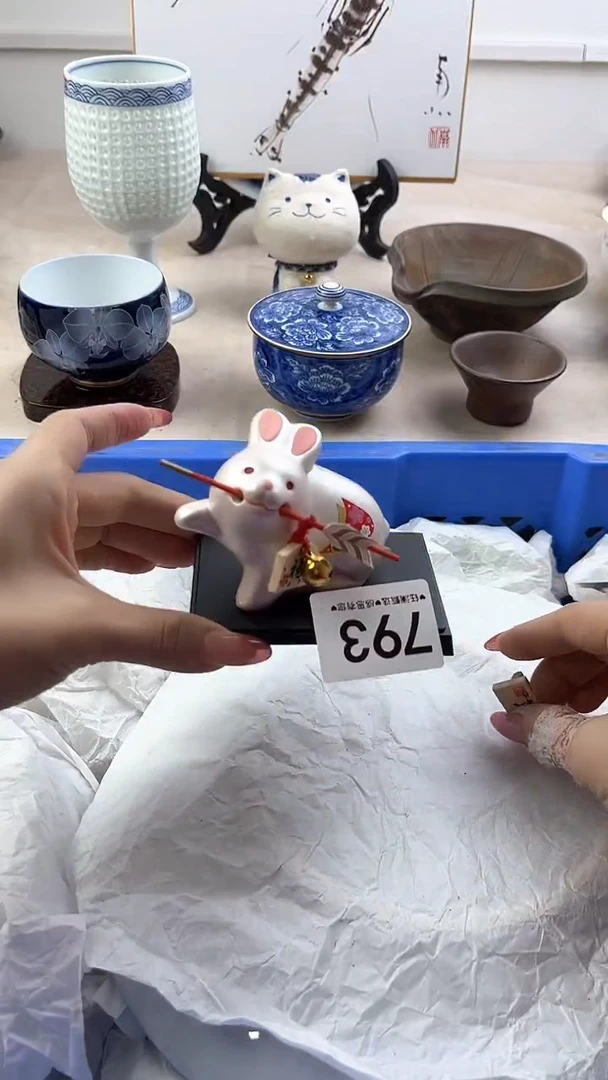 【闪购商品】瓷片793，，，，，，