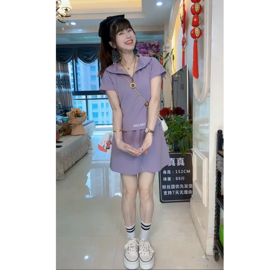 【真真专属】立领套装裙2025新款减龄休闲时尚百搭运动曼巴棉套装