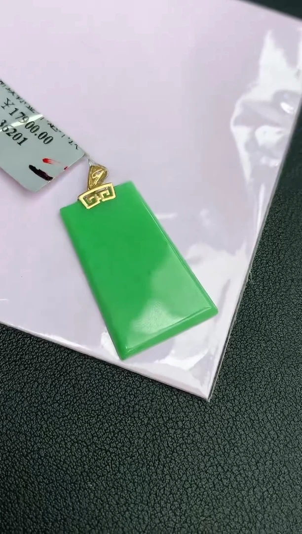 颈饰18K金镶嵌翡翠赠礼盒证书 丁丁