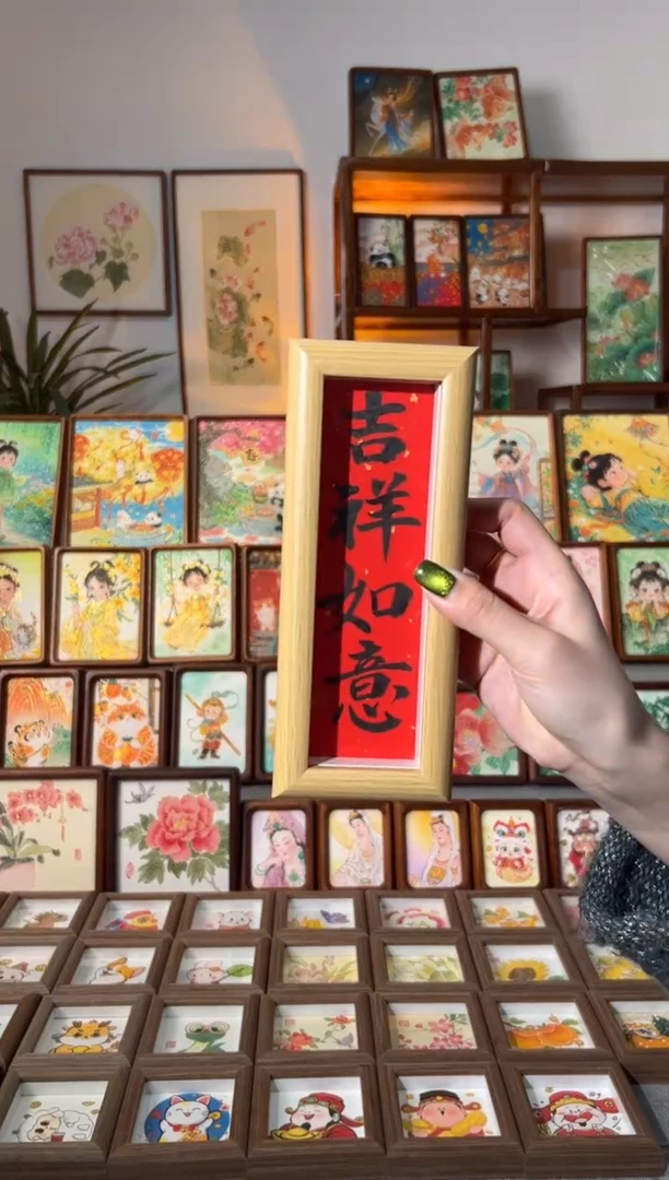 【闪购商品】国画吉祥如意 手绘书法