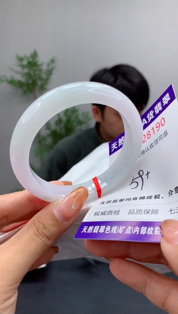 未镶嵌手镯翡翠天然缅甸A货翡翠