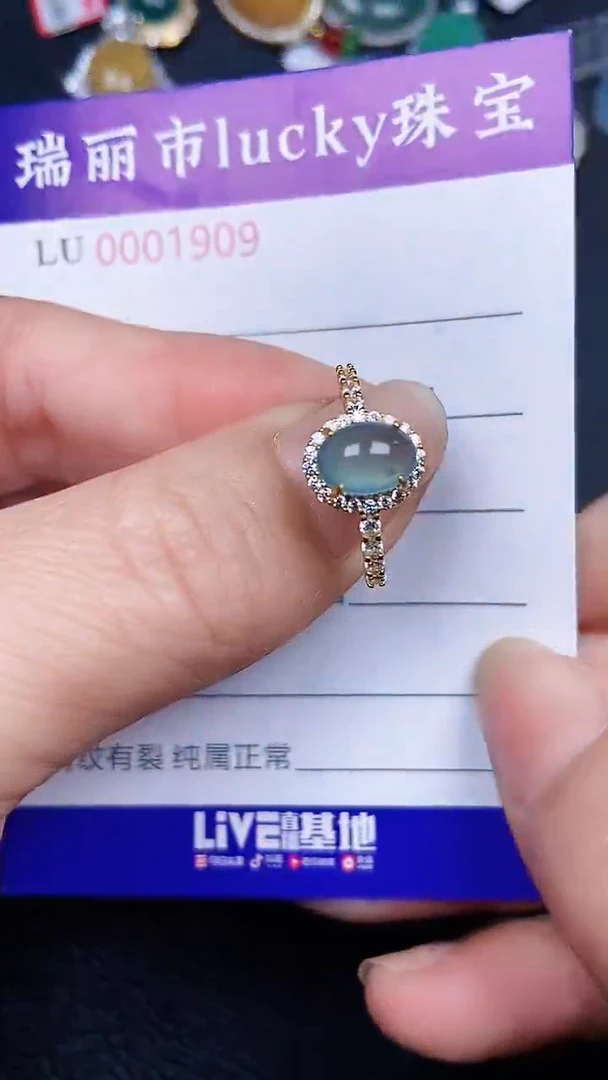 颈饰银S925镶嵌翡翠1909