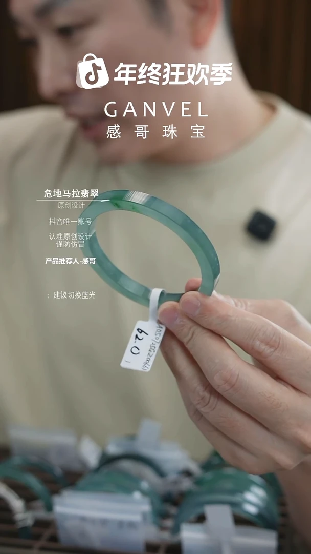 未镶嵌手镯翡翠梦*家62.01-福利价