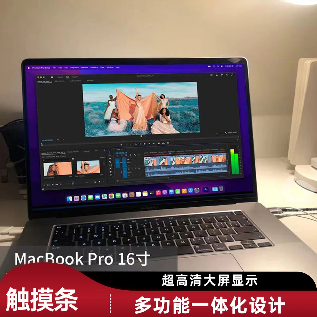 95新 Apple/苹果 2141 16英寸 i9八核+64G+512硬盘+5500M  独显8G