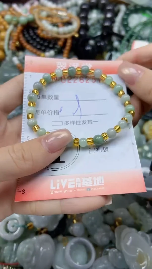 颈饰未镶嵌翡翠闪购0226257