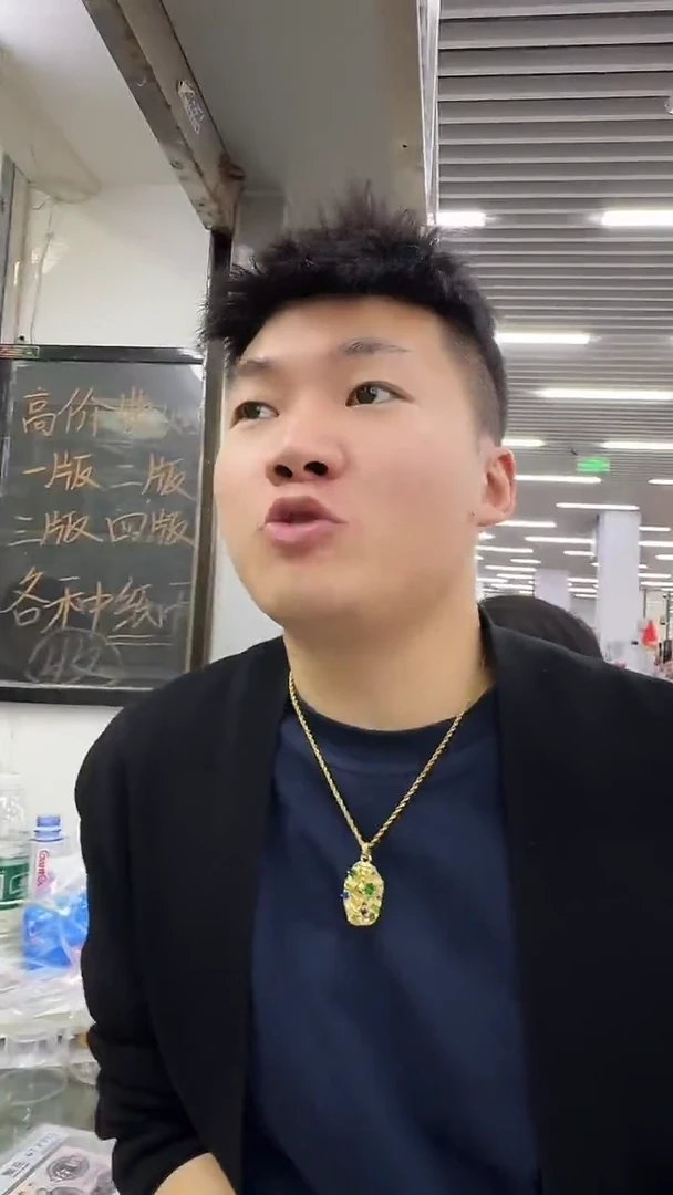 【闪购商品】pcgs评级-繁花单张68不挑