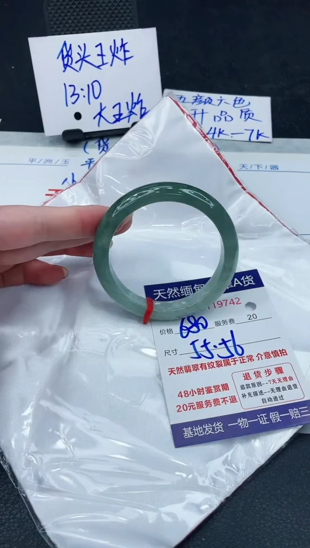 【闪购商品】翡翠手镯未镶嵌888888888888