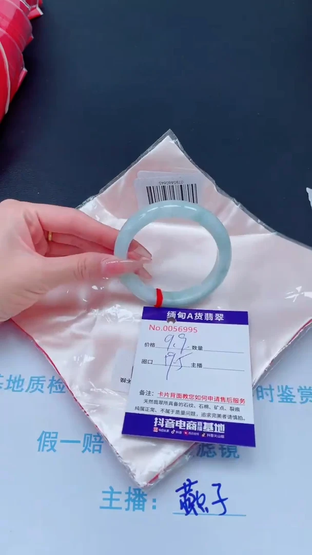 未镶嵌手镯翡翠0