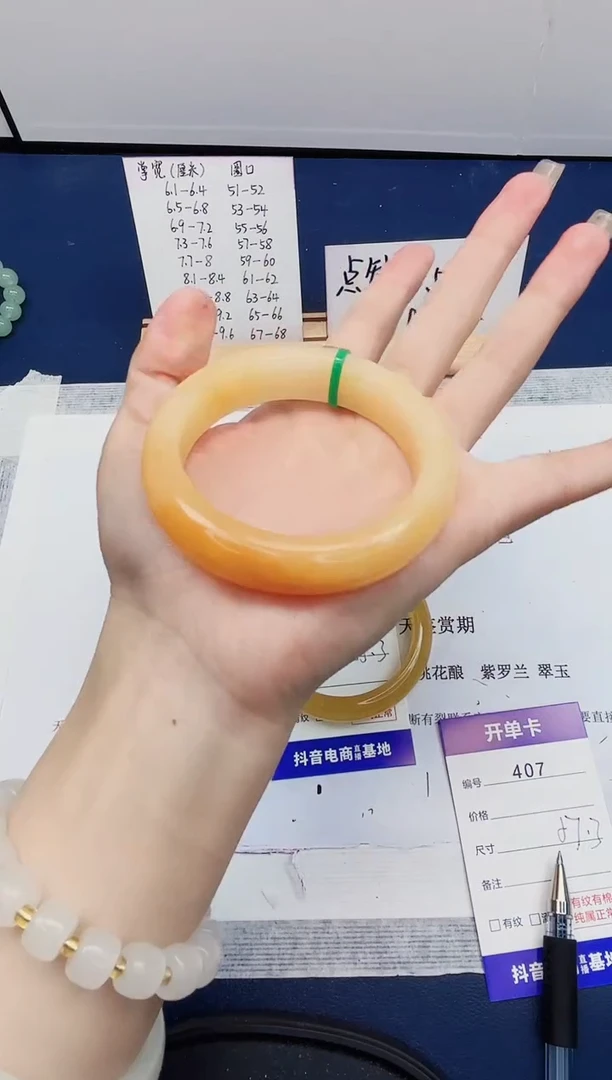 【闪购商品】石英质玉手镯未镶嵌407-财气镯-圈口57