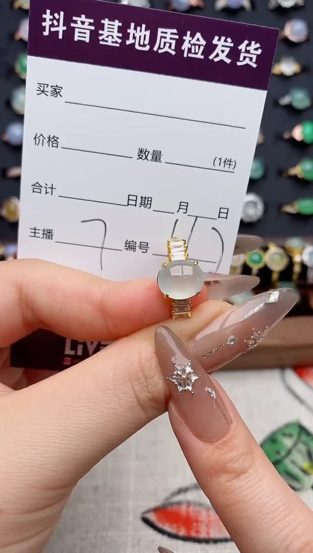 银S925镶嵌戒指翡翠.