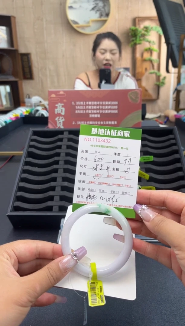 未镶嵌手镯翡翠多人