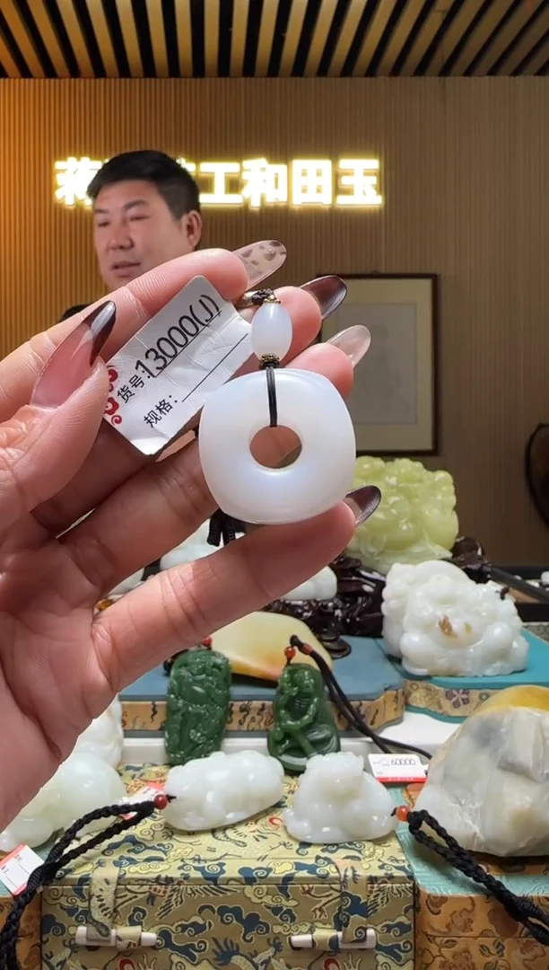 颈饰未镶嵌和田玉J