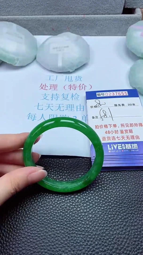 拍下以实物为准237655